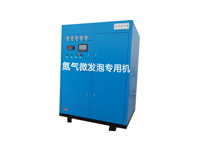 氮氣注塑發(fā)泡專(zhuān)用機